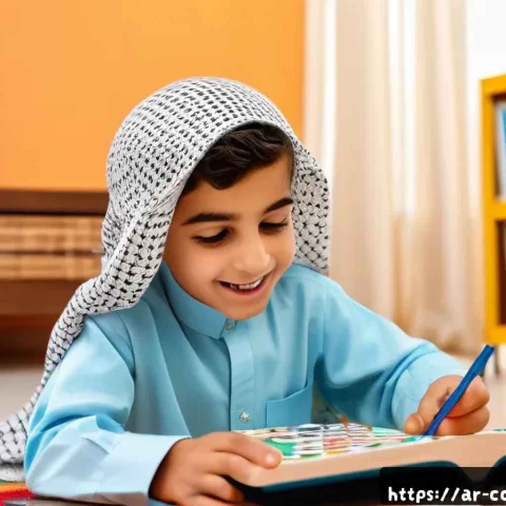 코코몽과 유아교육의 연계성 - A vibrant classroom scene in a modern Arab home setting where a young Arab boy wearing comfortable, ...
